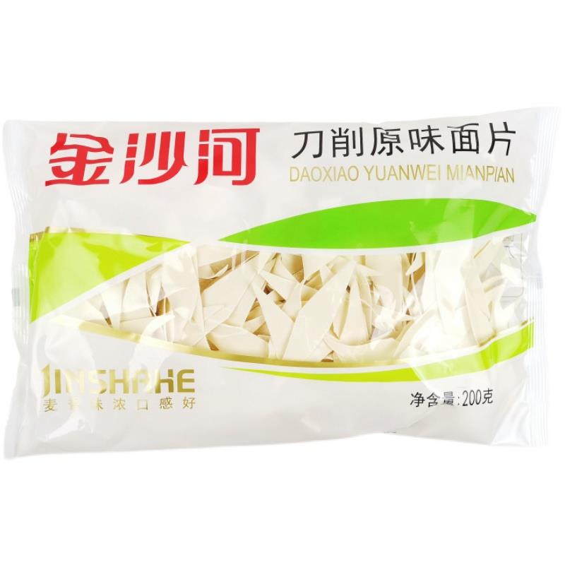 金沙河刀削原味面片200克x3袋 小麦香待煮菱形干面皮炸酱炒面拌面