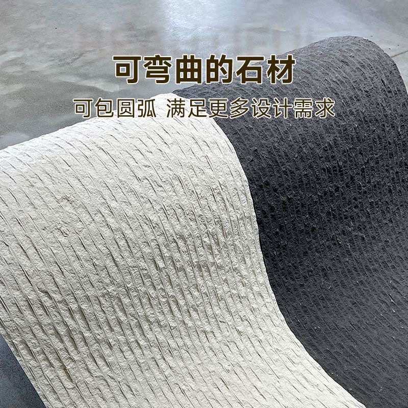 软瓷宽线石超薄柔性材轻质软瓷砖贴片内外墙装石纹柔性饰面板材,淘宝优惠券,粉丝福利购,淘宝优惠卷
