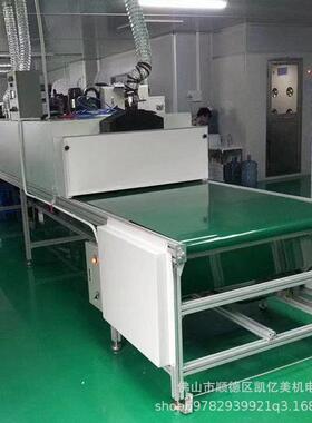 定做工业烘干线耐温隧道炉烘干流水线食品品自动化烘干输送机