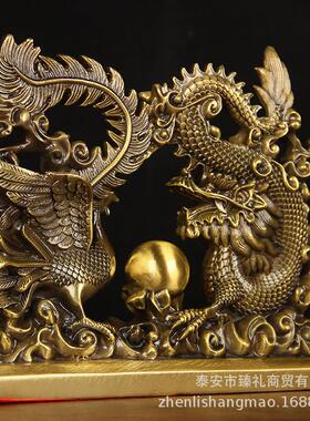 铜龙凤 铜龙凤对 龙凤戏珠 铜龙凤摆件 龙凤呈祥
