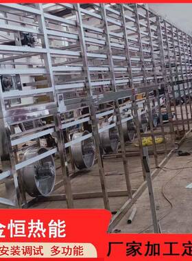 中草网带式烘干机金丝黄菊花茶烘干箱厂家空气能网带烘干机