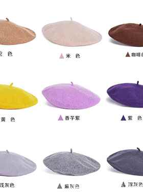 今年流行的新款帽子老钱风帽子羊毛女秋冬英伦复古百搭秋季糖果色