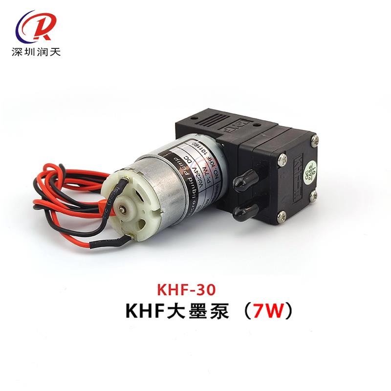 KHF-30墨泵喷绘机平板打印机UV机小墨泵大墨泵隔膜泵空气泵7W24V - 图1