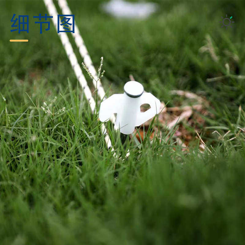 户外野营帐篷天幕地钉防风绳不锈钢固定钉沙滩营钉天幕荧光地钉,淘宝优惠券,粉丝福利购,淘宝优惠卷