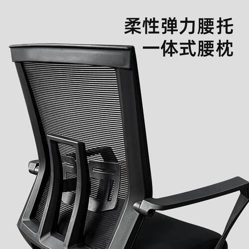 办公椅时尚转椅电脑椅家用网椅升降椅子会议椅会客椅工学椅职员椅 - 图2