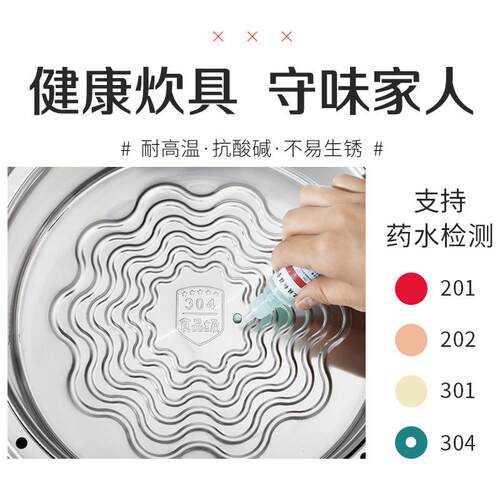 26-36CM不锈钢加厚复底多层304节能蒸锅家用不串味蒸米饭无孔蒸笼 - 图0