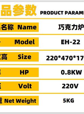 不锈钢二盆巧克力熔炉2盆保温电热控温朱古力熔化机西餐小吃甜品