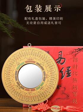 八卦镜凸镜窗户门口化解纯铜凸面凹面铜镜对门对路口家用阳台挂件