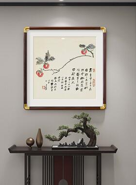 新中式柿柿顺利财装景饰画玄关卡纸画招寓意画入户玄关-柿茶挂室