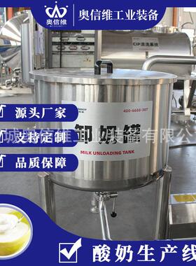 粒酸奶加机器 冻干酸奶粒果生产备设618 老酸奶奶工皮子酸奶生产