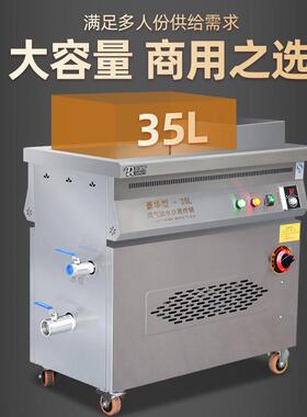 油水分离油炸锅商用全自动摆摊油条机大容量炸串炸鸡电炸炉