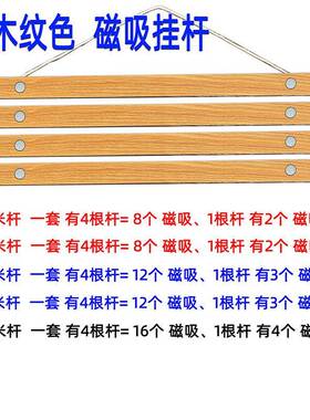 条形实木强力大吸力磁条书画磁条磁铁铁皮毛毡墙强磁吸铁石多尺寸