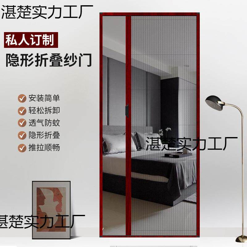 折叠纱门推拉式家用阳台防蚊门帘铝合金纱窗沙门通风家用隐形夏季,淘宝优惠券,粉丝福利购,淘宝优惠卷
