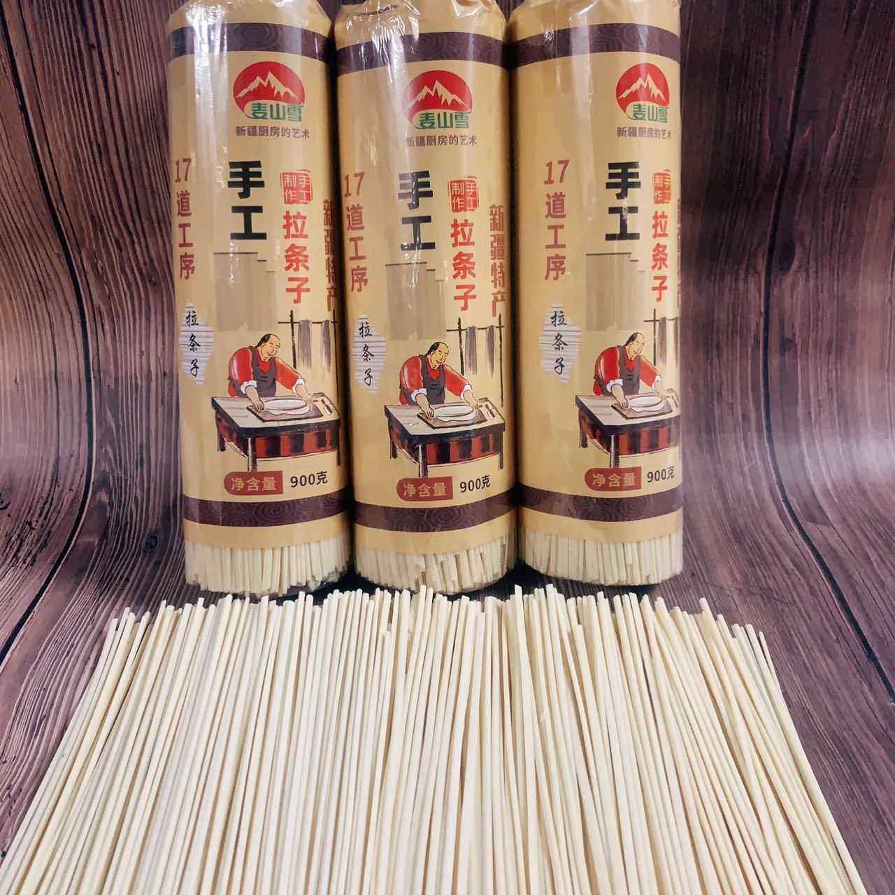 麦山雪新疆手工拉条子900克/把新疆面粉手工制作面条劲道粗细不同,淘宝优惠券,粉丝福利购,淘宝优惠卷