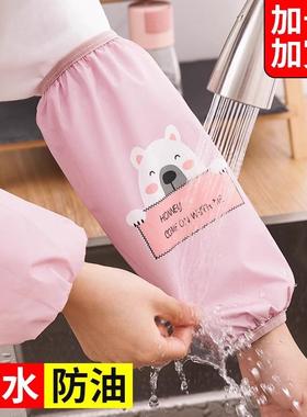 Women's and Men's Waterproof and Oil-Resistant Arm Covers fo