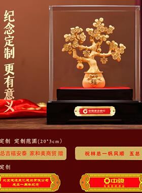新中式绒沙金发财摇钱树摆件家居客厅电视柜工艺装饰品乔迁礼物