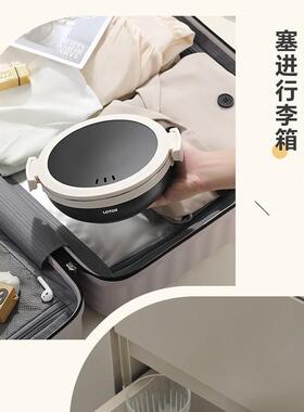 LOTOR便携式电煮锅旅行出差分体锅迷你小型一人食折叠小锅小电锅