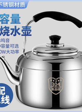 水热水壶大容量热壶sx-544用全自动烧水壶30电4不锈家钢快煮壶电