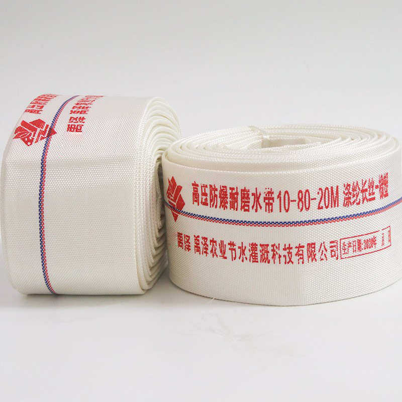 农用消防水带10寸浇地用的软管厂家价格 灌溉农用输水排涝输水管,淘宝优惠券,粉丝福利购,淘宝优惠卷
