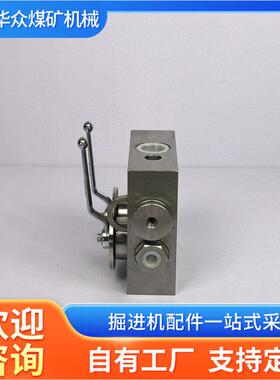 厂家供应反冲洗过滤器HZF-1采煤机反冲洗过滤器掘进机反冲洗过滤
