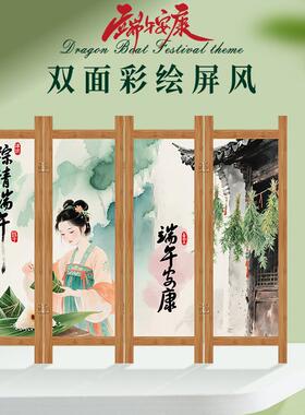 中秋节手工屏风diy材料中式文创桌面摆件高级感沙龙暖场活动礼品