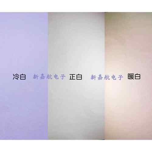灯泡投光灯射灯吸顶灯台灯5730 2835 3V 6V 9V 0.5W1WLED灯珠白光 - 图0