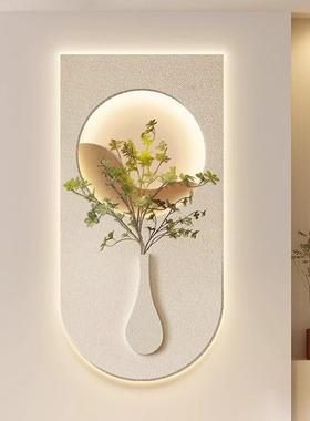 奶油风入户玄关装饰画现代客厅走廊过道挂画绿植正对门壁灯砂岩画