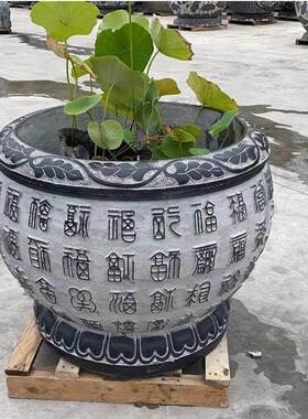 庭院石头鱼缸天然青石水缸花盆石雕百福大缸仿古做旧圆缸养鱼石盆