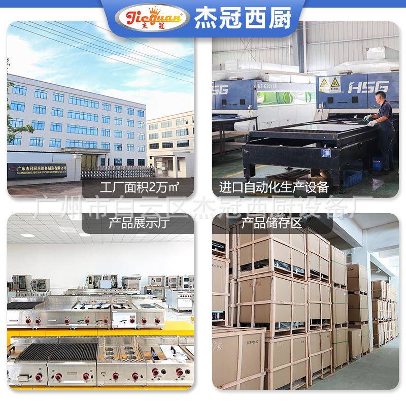 Guangzhou Jieguan EG-1J electric frying reamer electromechanical cake pan hand-grabbed cake electromechanical griddle frying pan commercial dumpling machine