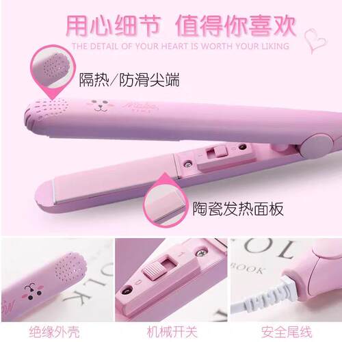 Fashionable mini hair straightener and curler, perfect for c - 图1