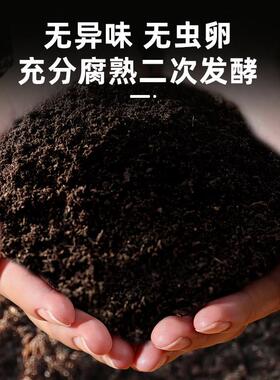 羊粪发酵有机肥料纯羊粪50斤种菜养花盆栽鸡有机农家肥料花卉绿植