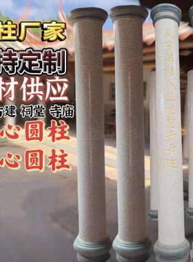 花岗岩柱子宗祠寺庙大门柱子石材装饰刻字光面芝麻白实心石柱子