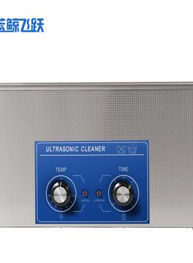 实验室玻璃器皿超声波清洗机30L超声波萃取仪超声波提取浓缩设备