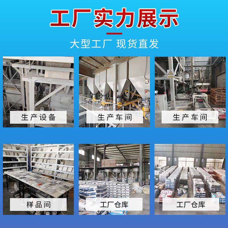 高强耐磨抗裂水泥批发道路起皮填坑快速修补料地面薄层找平翻新料,淘宝优惠券,粉丝福利购,淘宝优惠卷