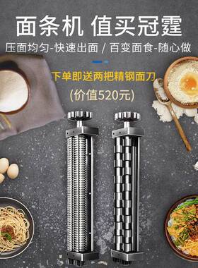 商用压面机台式揉切面一体机电动刀削面条机不锈钢大型擀饺子皮机