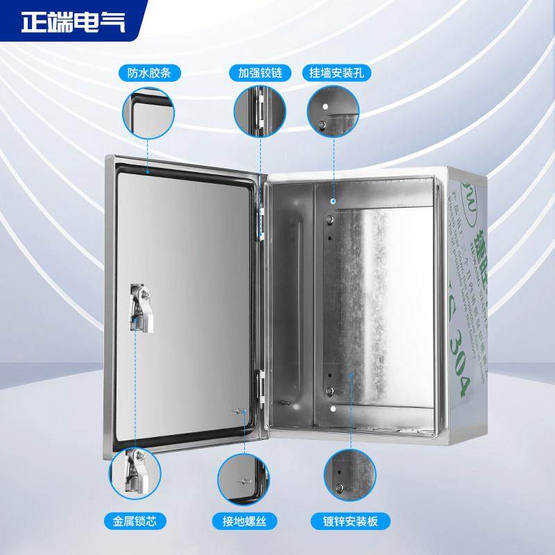 304室内不锈钢配电箱户内控制箱明装基业箱设备电控箱布线 线箱加,淘宝优惠券,粉丝福利购,淘宝优惠卷