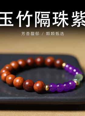 缅甸花梨8mm手串新中式女款单圈木质文玩DIY节节高升念珠手链饰品