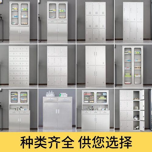 中山不锈钢柜更衣柜员工储物柜西药柜柜药品SJ-不锈柜鞋碗器械文 - 图1