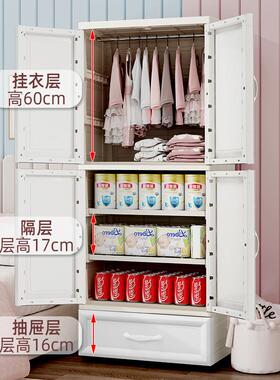 家用卧室衣柜开门儿童衣橱塑料宝宝JIH约婴儿收纳柜现简代挂欧式