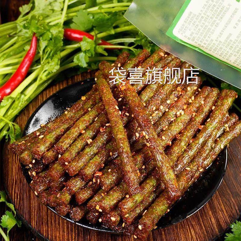 豆有味香菜辣条网红辣条香菜味辣棒校园面筋零食童年办公解馋麻辣,淘宝优惠券,粉丝福利购,淘宝优惠卷