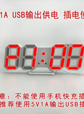 LED时钟数字钟韩风ins现代客厅3D立体挂墙表卧室床头夜光电子闹钟
