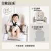 Beiyi children's dining chair multi-functional baby dining table chair baby learning chair Y-shaped home dining seat portable