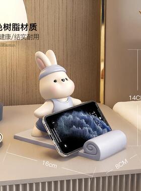 可爱兔子手机架摆件ipad平板支撑装饰品办公室桌面摆设生日礼物