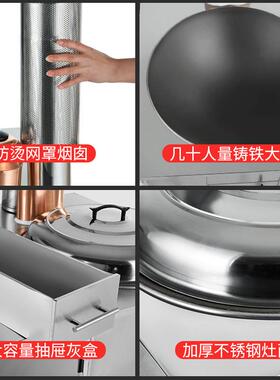 柴火灶家农村柴火炉烧水箱外带室木材内无烟不锈钢户移359用动土