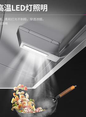 （lecon）商用抽油烟机大吸力油烟净化一体机不锈钢吸油烟机