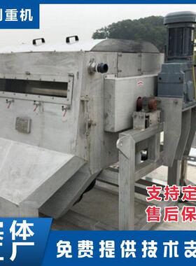 磁化分离水体净磁成套统磁混凝系统488设备分离机磁回收沉系淀系