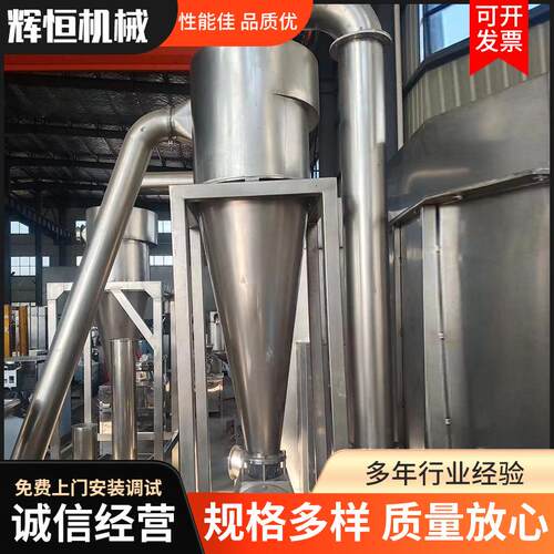 WFJ-8型小型超细粉碎机化工食品制药磨粉机低音超微粉碎机 - 图2