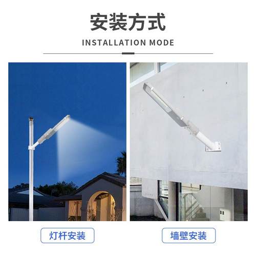 led户外太阳能路灯 新农村建设一体化照明灯 工程节能照明道路灯 - 图0