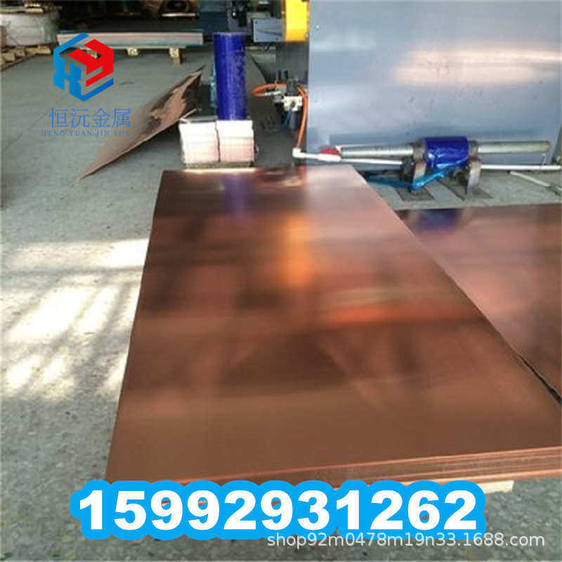 T2紫铜棒 紫铜排 铜管铜带紫铜板 紫铜型材 扁条C11000 T11050 M1,淘宝优惠券,粉丝福利购,淘宝优惠卷