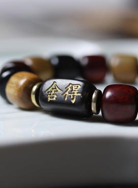 文缘阁多宝珠舍得手串官方店运转念珠手炼小尼聚优选男女文玩